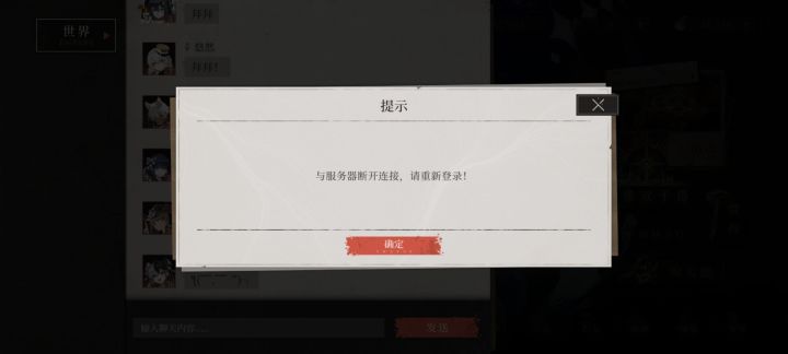 最后的最后截图