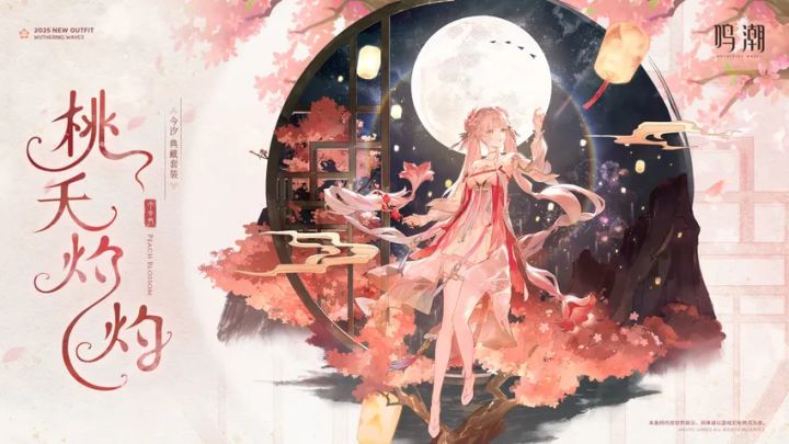 先有圣人后有天我汐美如画中仙截图