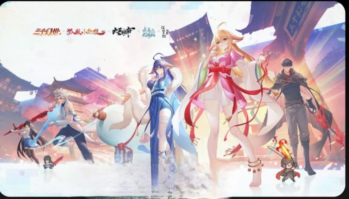 当国漫遇上像素风,《三千幻世》带你开启多元宇宙截图