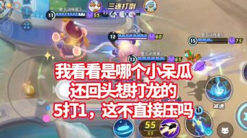 宝可梦大集结S3巅峰密勒顿！打了一局游戏，就念了一局经