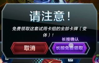 漫威终极逆转S19：提醒您再再再次领取新手卡组皮肤哦~