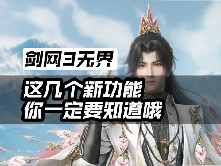 这几个新功能你一定要知道哦!截图