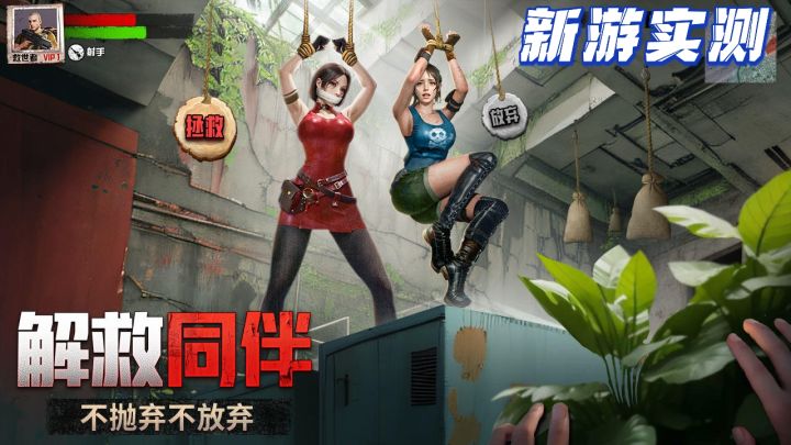 破晓之际,光明降临截图
