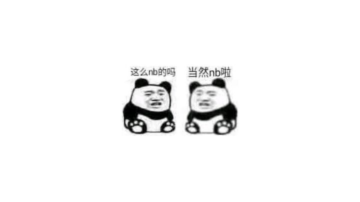 相当与一打三,赢了!截图