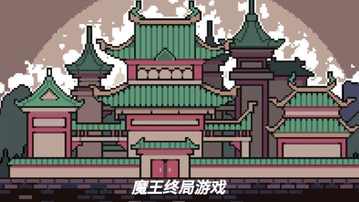 一款反套路自走棋肉鸽策略类手游扮演魔王击退冒险者截图