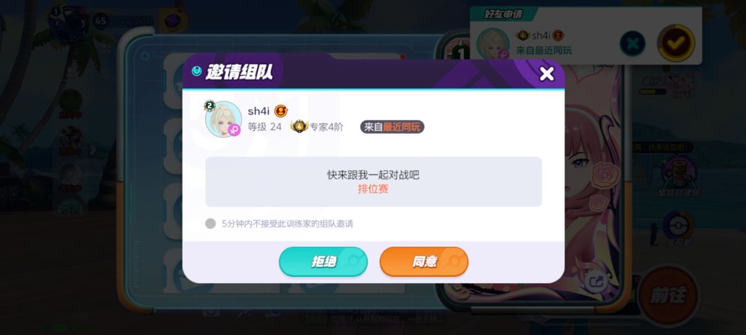 video-5703549