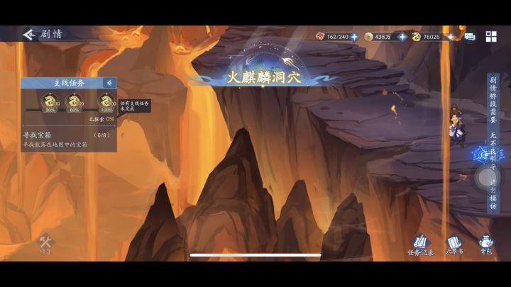 求解释截图