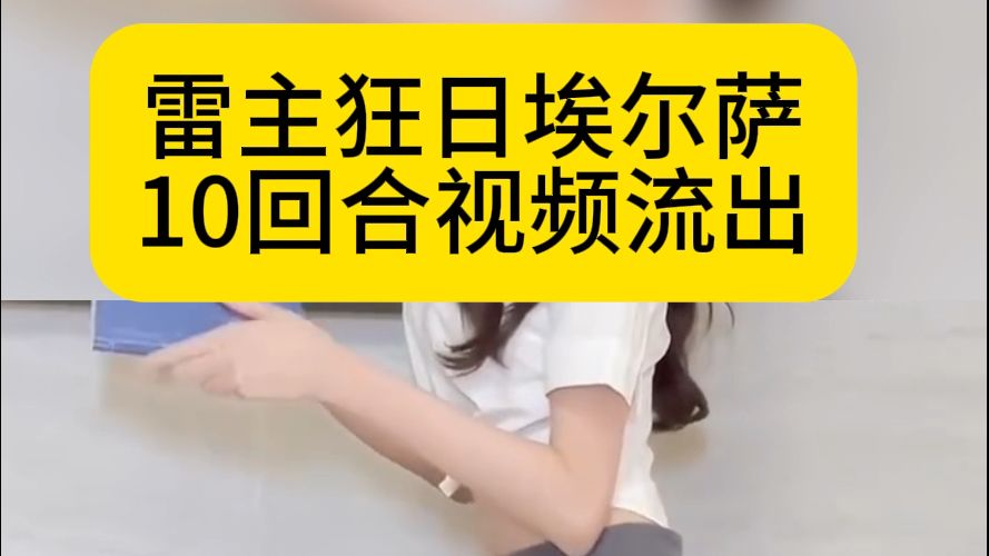 video-3918122