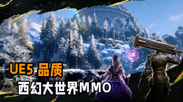 踏入虚幻5渲染非凡世界,1.2版本解锁愚者棋局与千人GVG!截图