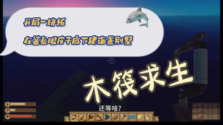 在海上捡垃圾,居然有种末日求生的感觉!截图