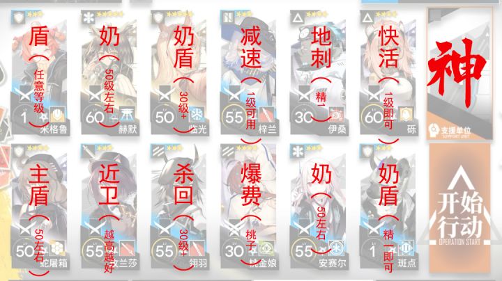 新人的DH-S-2攻略，请用jio抄！截图