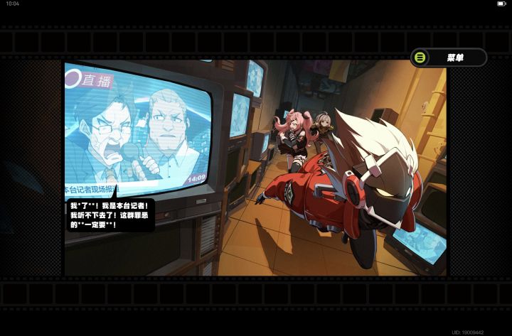 82年的绝区零截图