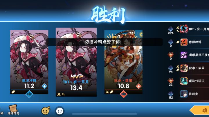 禁锢海图全程无伤，哎嘿截图