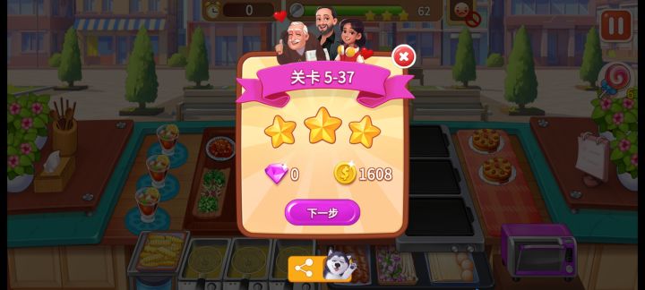 刷金币高达1605！截图