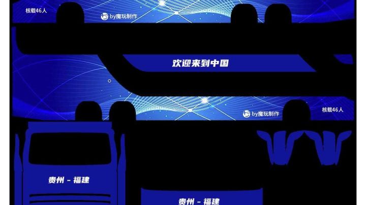 随便玩玩截图