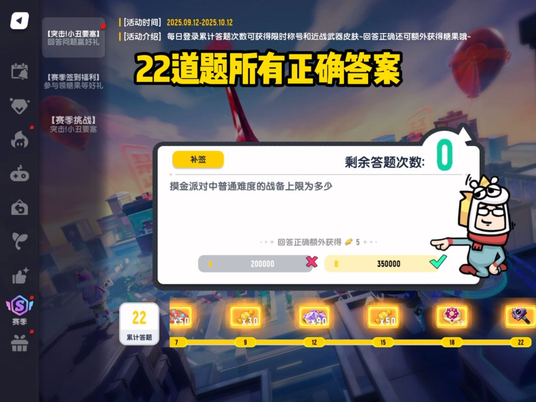 video-5268595