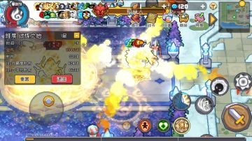 【ss5攻略】榜一万亿阳炎使 毕业向攻略