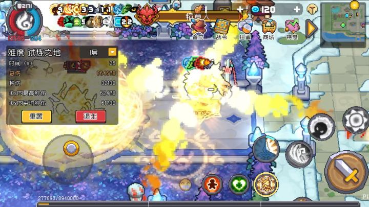 【ss5攻略】榜一万亿阳炎使 毕业向攻略截图