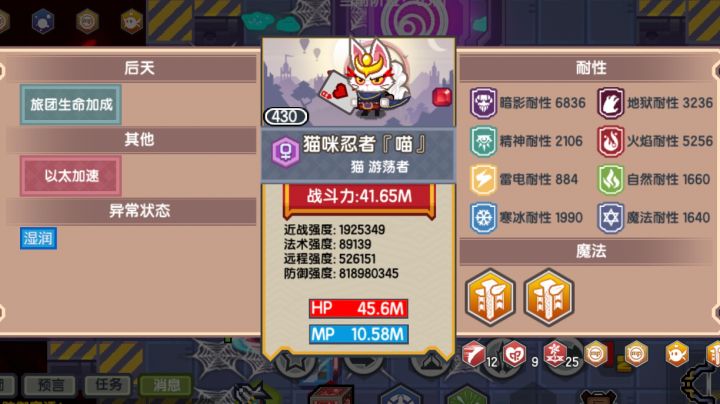最后的召唤猫猫截图