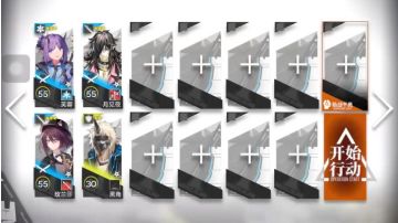 明日方舟去咧嘴谷TG-1平民攻略