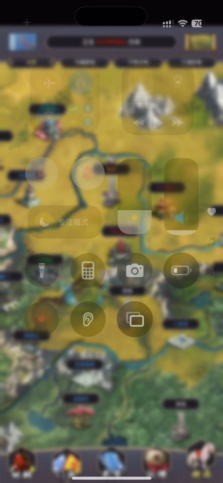 这是我自己不想领？截图