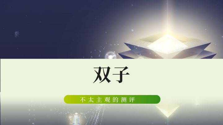 给我美哭了,嗷呜!截图