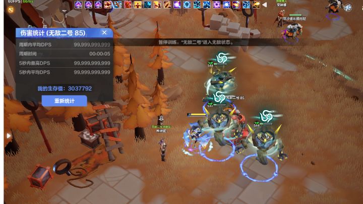 火炬之光雷电魔灵低造高伤高坦度深空8-4游泳魔盒bd打造教程截图