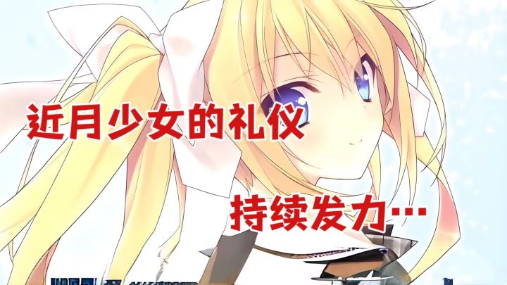 当他穿上女装进入女校,心跳恋爱悄然开场!截图