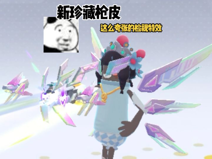 SCAR-L珍藏枪皮即将上线。#香肠派对SS25赛季截图