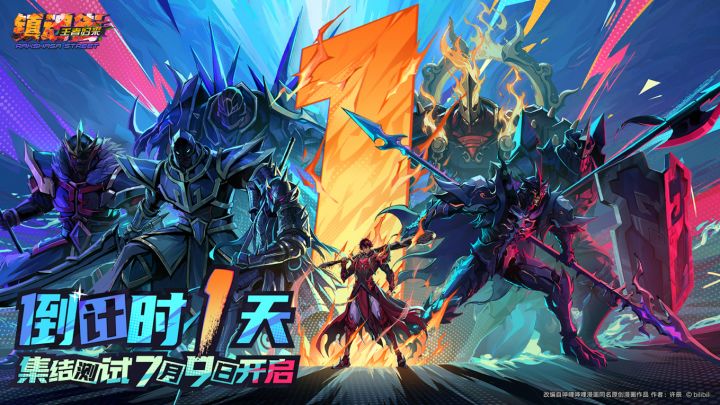 明天就可以玩了截图