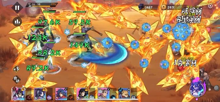 43-2这一波怎么打截图