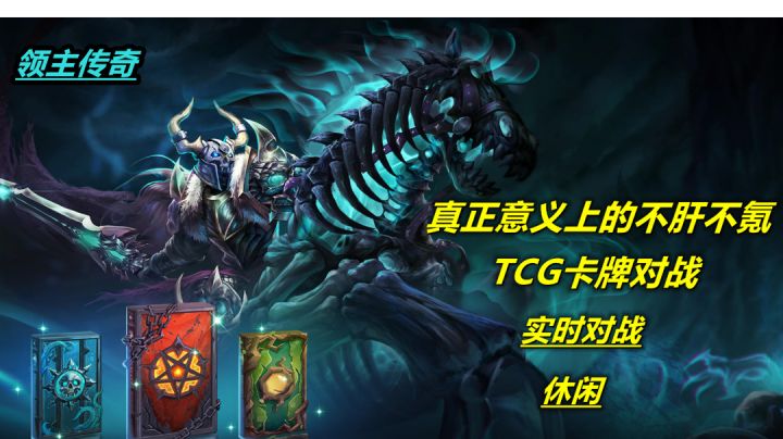 真正意义上的不肝不氪，TCG卡牌实时对战！截图