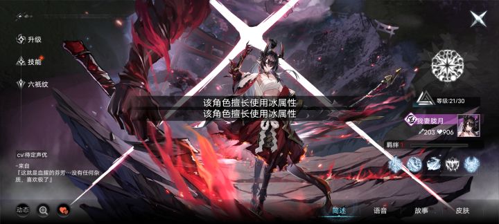 『王尤姆痛杀祸津祭神』前无古人的我妻胧月催泪剪辑截图