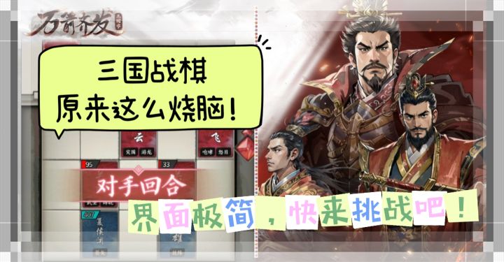 界面极简,但很烧脑!截图