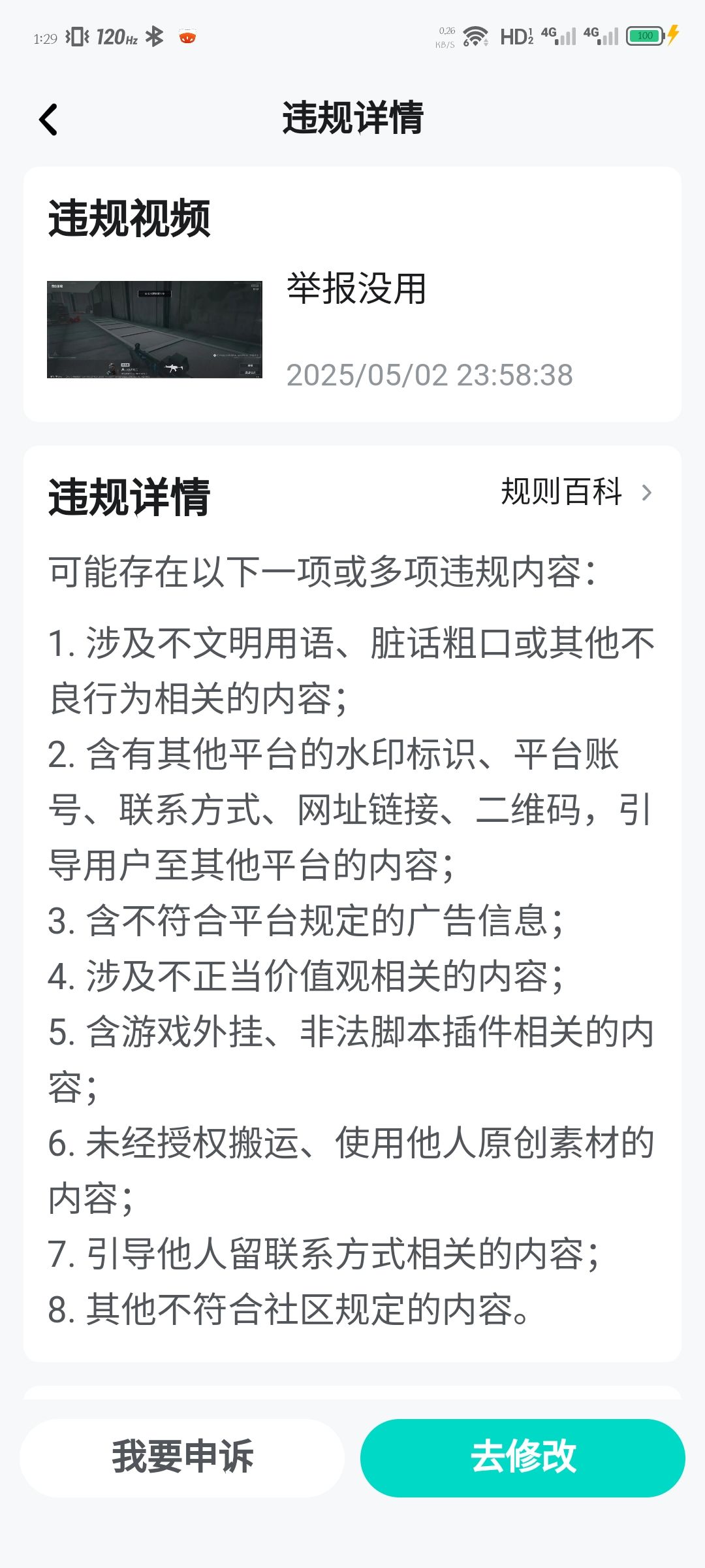 video-4920894