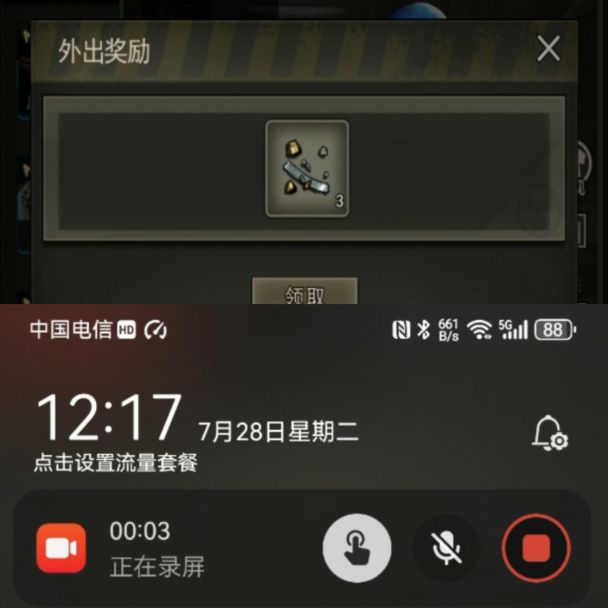 video-5795847