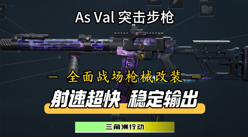 海啸突击步枪强势回归！我看谁还敢说突击兵新赛季没枪用截图