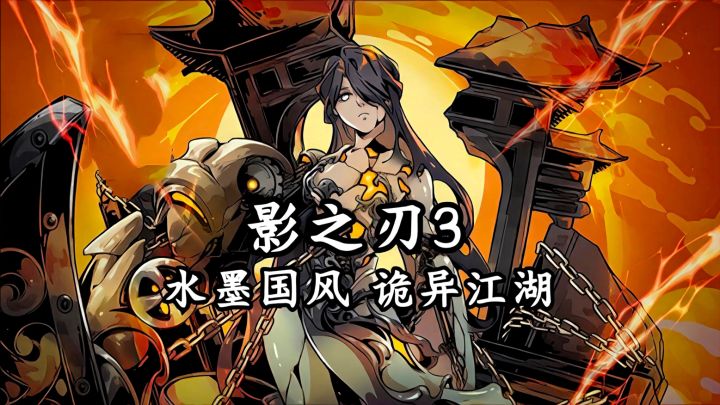 尽情刷图的感觉太爽了，就是我这操作不行！截图