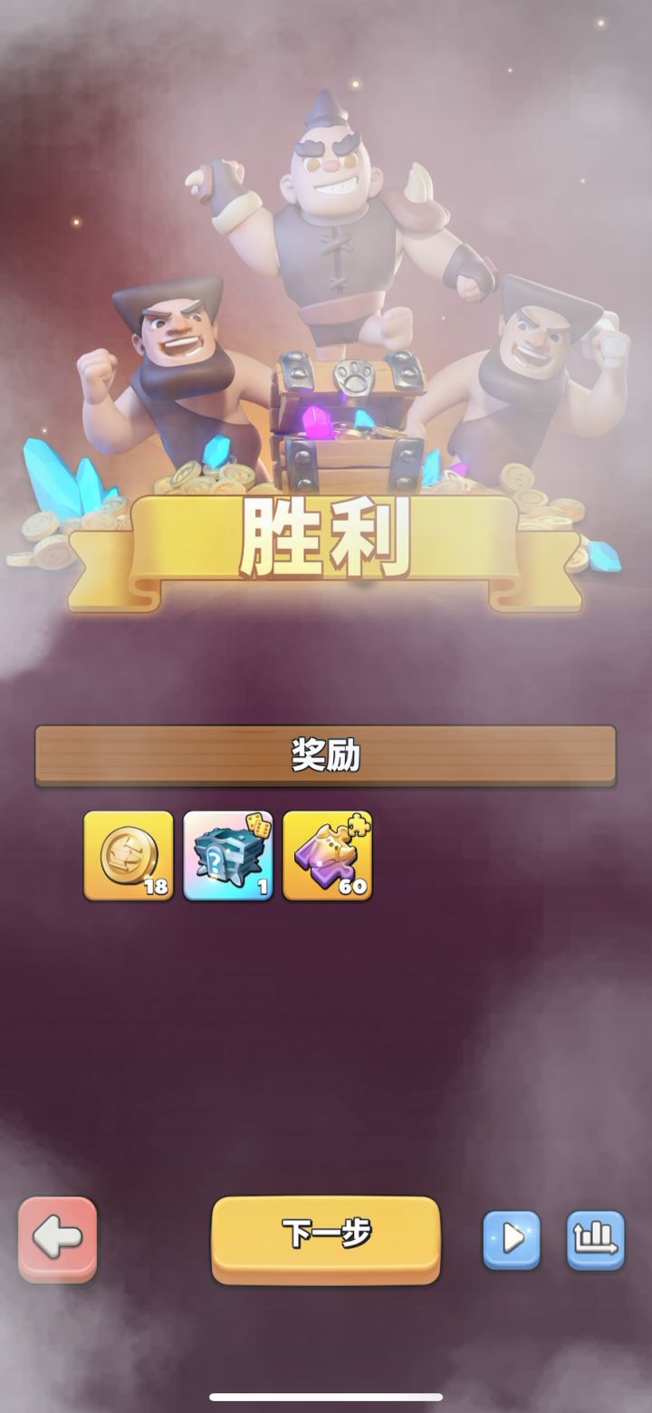 无洛奇装备20截图