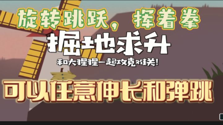 史上最废手指的游戏,到底是谁玩谁?#萌宠在哪里#截图