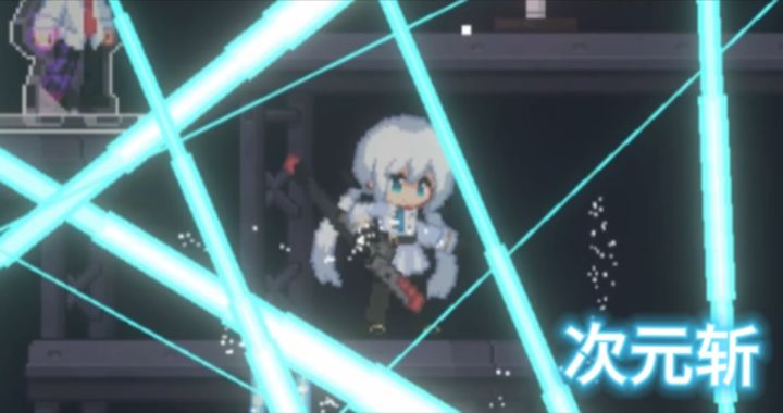 《新月纪元》次元斩【第710期】截图