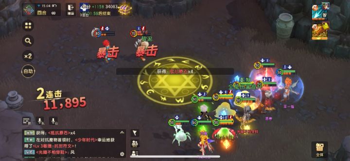 细节也重要!截图