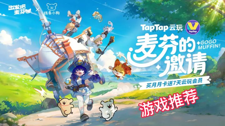 这是一款以冒险和探索为主题的角色扮演游戏截图