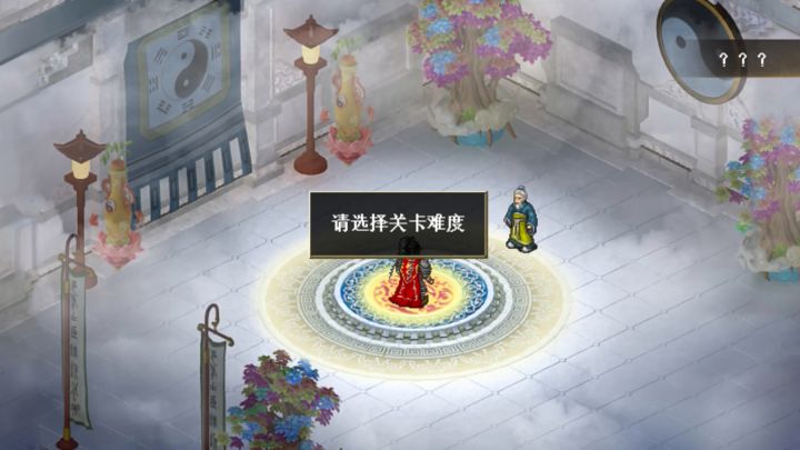 三国志吕布传 0氪挑战关四神挑战~朱雀困难截图