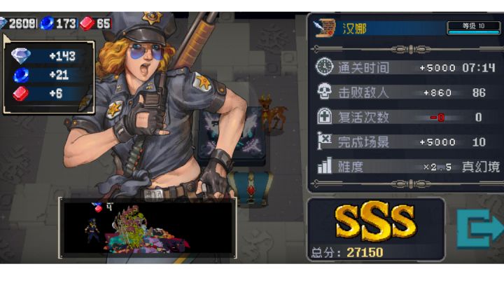 【喵服第一届速通比赛】7 : 14 有点小菜截图