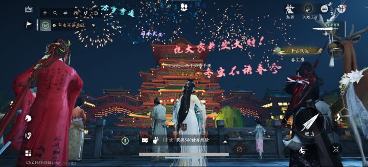 冯继升晋中原全手动智障小跟宠系统截图