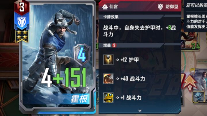 【冷酷的霍根】最简单的完成方法截图