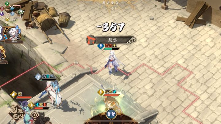 冰璃、幽冰vs安逸、苍狼、武英中、封妈(2v4)截图
