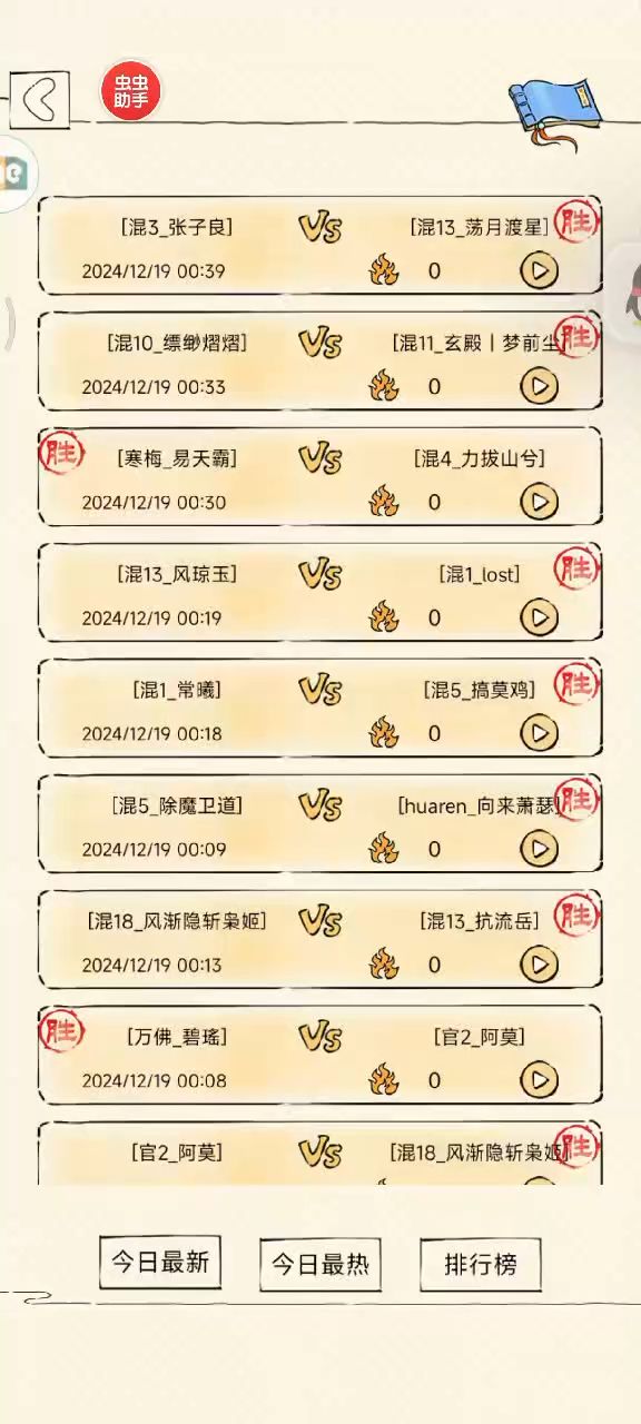 笑死,33万散件千株,把24万金九剑洗髓凌波122万真元干退游🤣截图
