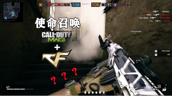 不删档测试!国产FPS射击再次优化,有使命召唤那味了!#童心闪耀#截图